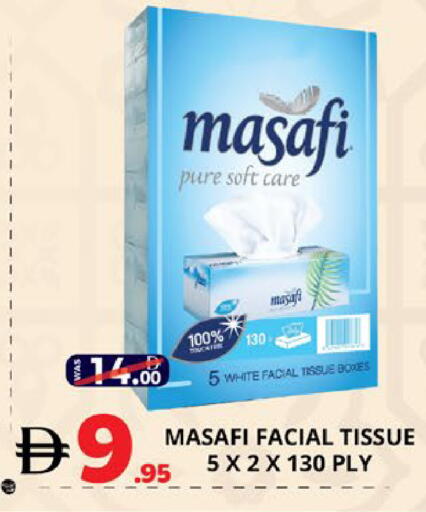 available at EXPRESS AL MADEENA HYPERMARKET LLC in UAE - Abu Dhabi