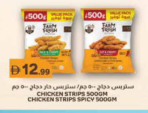 available at تروليز سوبرماركت in الإمارات العربية المتحدة , الامارات - الشارقة / عجمان