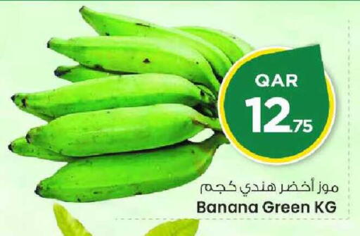 Banana available at Mark & Save  in Qatar - Al Wakra