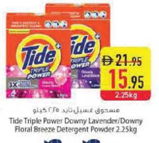 available at Safeer Market in UAE - Abu Dhabi