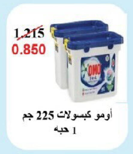available at جمعية قرطبة التعاونية in الكويت - مدينة الكويت