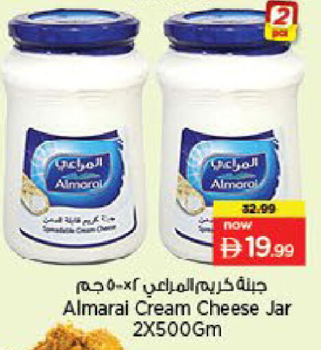 available at Nesto Hypermarket in UAE - Fujairah