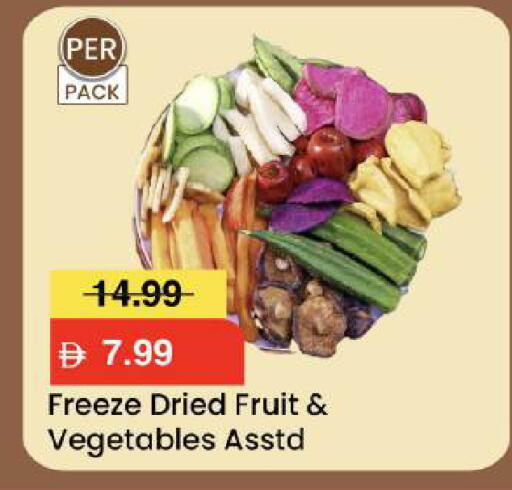 available at Mark & Save in UAE - Abu Dhabi