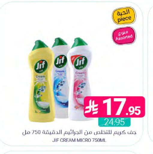 available at اسواق المنتزه in مملكة العربية السعودية, السعودية, سعودية - سيهات