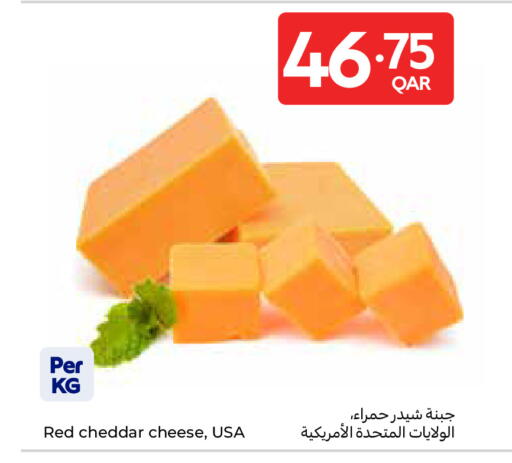 available at كارفور in قطر - الريان