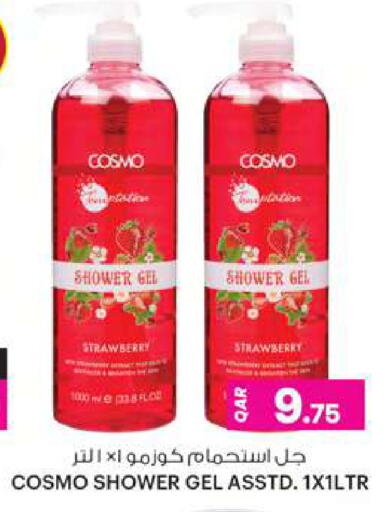 Strawberry available at Ansar Gallery in Qatar - Umm Salal