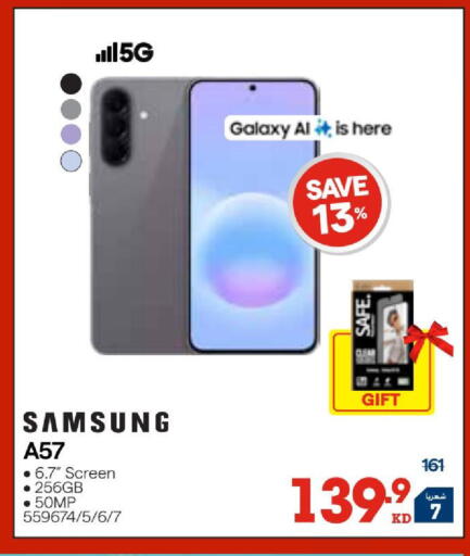 available at ×-سايت in الكويت - مدينة الكويت