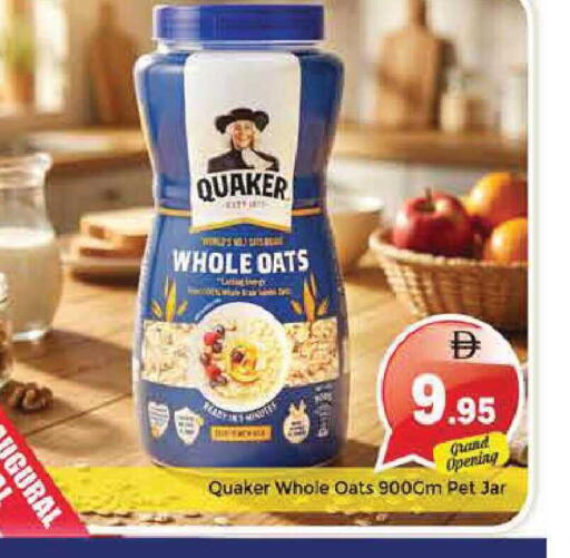 available at Pasons Hypermarket in UAE - Sharjah / Ajman