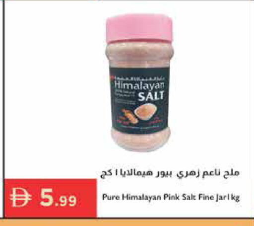 available at إسطنبول سوبرماركت in الإمارات العربية المتحدة , الامارات - رَأْس ٱلْخَيْمَة