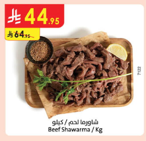 available at الدانوب in مملكة العربية السعودية, السعودية, سعودية - الخبر‎