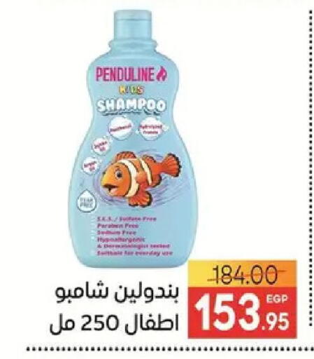 available at Safeer market in Egypt - Cairo