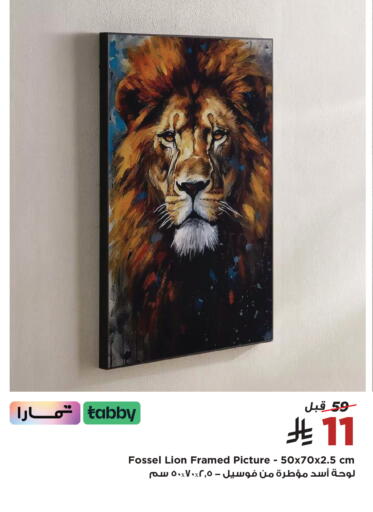 available at Home Box in KSA, Saudi Arabia, Saudi - Saihat