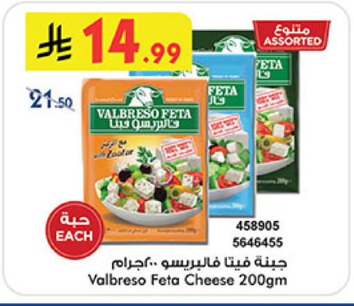 available at Bin Dawood in KSA, Saudi Arabia, Saudi - Khamis Mushait