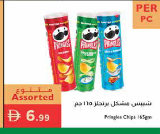 available at إسطنبول سوبرماركت in الإمارات العربية المتحدة , الامارات - رَأْس ٱلْخَيْمَة