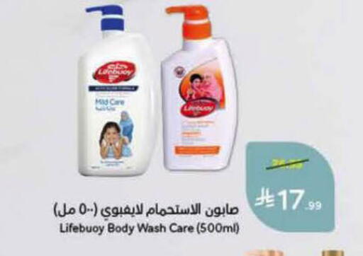 available at هايبر بنده in مملكة العربية السعودية, السعودية, سعودية - الرس