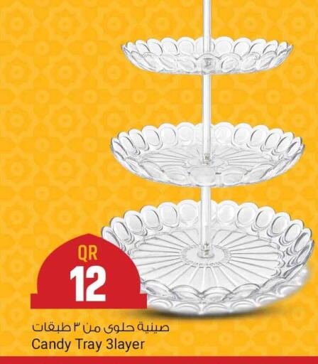 available at Marza Hypermarket in Qatar - Al Rayyan