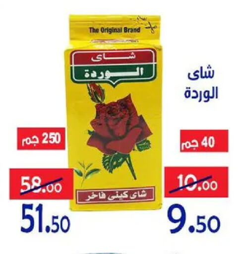 available at Aldoneia Bkheir ismailia  in Egypt - Cairo