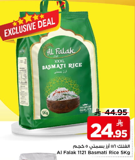 available at Mark & Save in KSA, Saudi Arabia, Saudi - Al Khobar