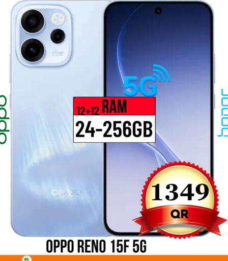available at دبي شوبينغ سنتر in قطر - الوكرة
