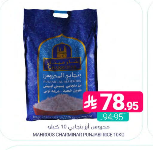 available at Muntazah Markets in KSA, Saudi Arabia, Saudi - Saihat