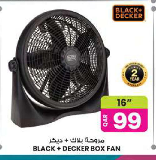 available at أنصار جاليري in قطر - الضعاين