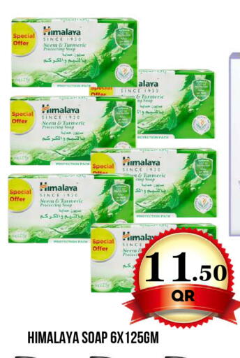 Turmeric available at دبي شوبينغ سنتر in قطر - الوكرة