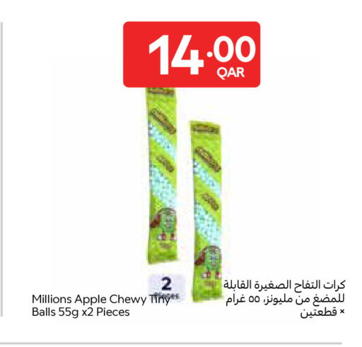 Apple available at كارفور in قطر - الريان