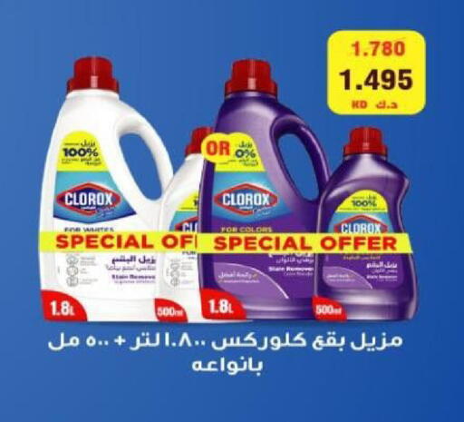 available at North West Sulaibkhat Coop in Kuwait - Kuwait City