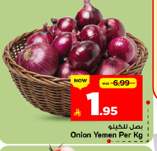 Onion from Yemen available at Mark & Save in KSA, Saudi Arabia, Saudi - Al Hasa