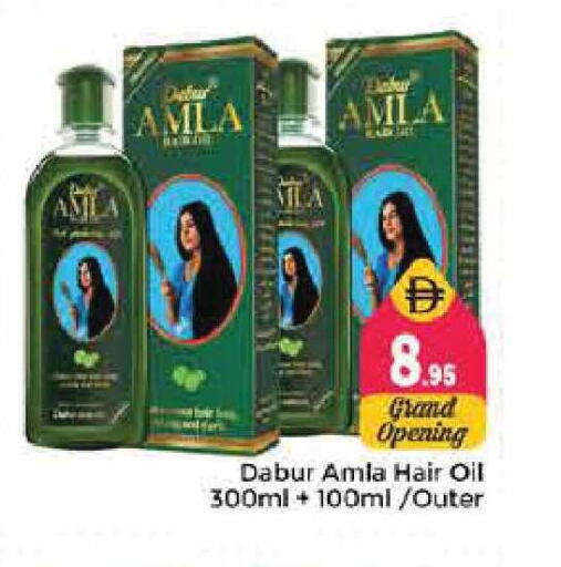 available at Pasons Hypermarket in UAE - Sharjah / Ajman