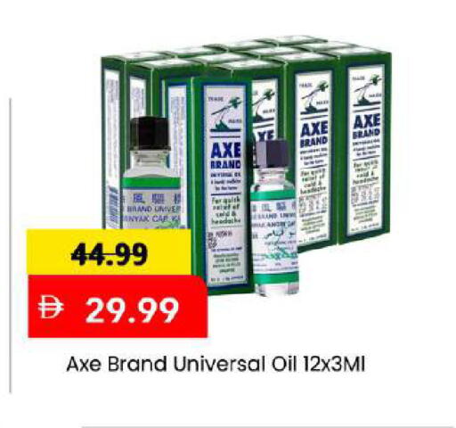 available at مارك & سيف in الإمارات العربية المتحدة , الامارات - دبي