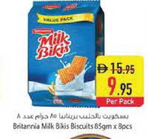 available at Safeer Market in UAE - Abu Dhabi