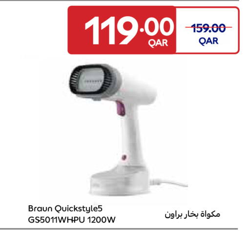 available at كارفور in قطر - الدوحة