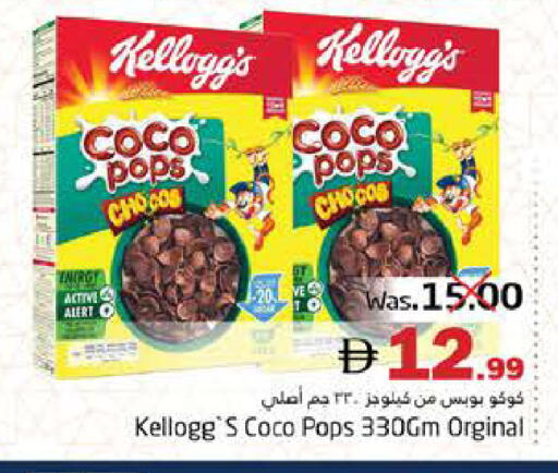 available at Pasons Hypermarket in UAE - Fujairah