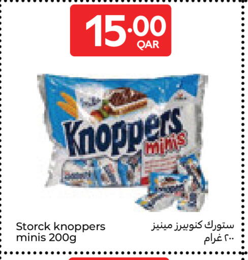 available at كارفور in قطر - الريان