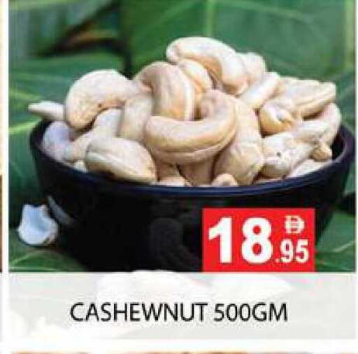 available at Zain Mart Supermarket in UAE - Ras al Khaimah