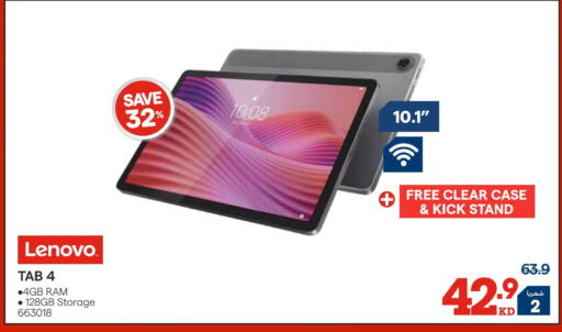 available at ×-سايت in الكويت - مدينة الكويت