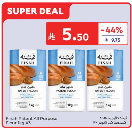 available at كارفور in مملكة العربية السعودية, السعودية, سعودية - المدينة المنورة