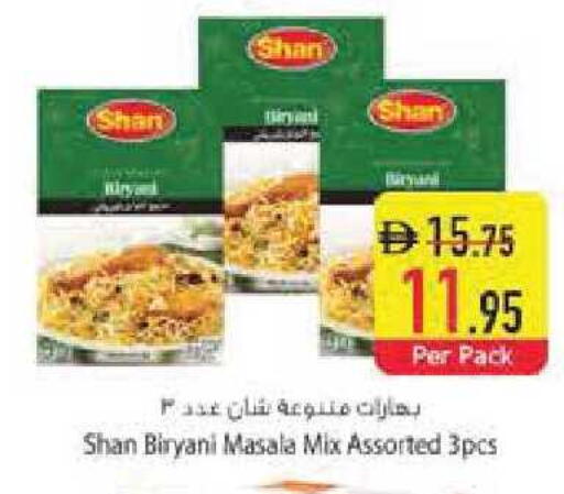 available at Safeer Market in UAE - Abu Dhabi