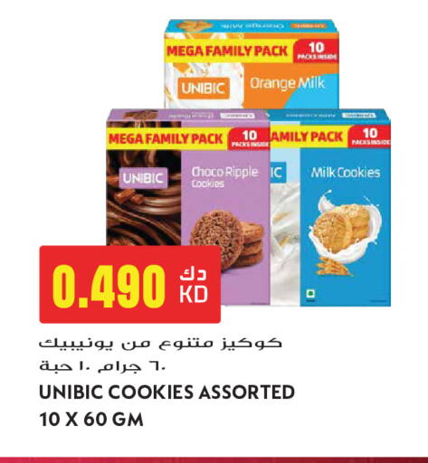 Orange available at Grand Hyper in Kuwait - Kuwait City