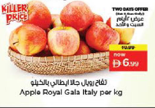 Apple from Italy available at نستو هايبرماركت in الإمارات العربية المتحدة , الامارات - ٱلْفُجَيْرَة‎