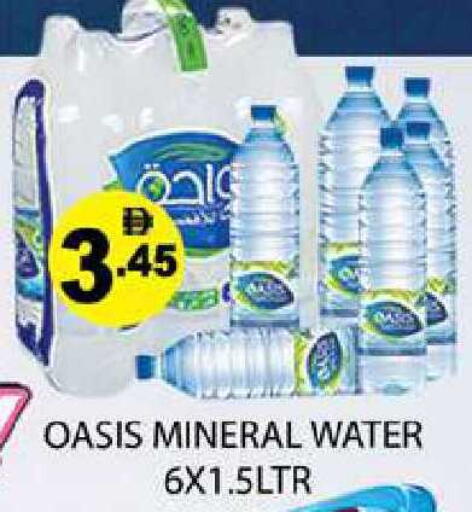 available at Zain Mart Supermarket in UAE - Ras al Khaimah