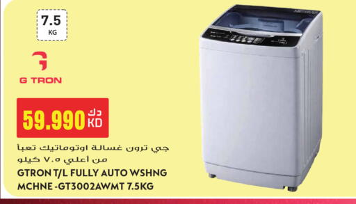 available at Grand Hyper in Kuwait - Kuwait City