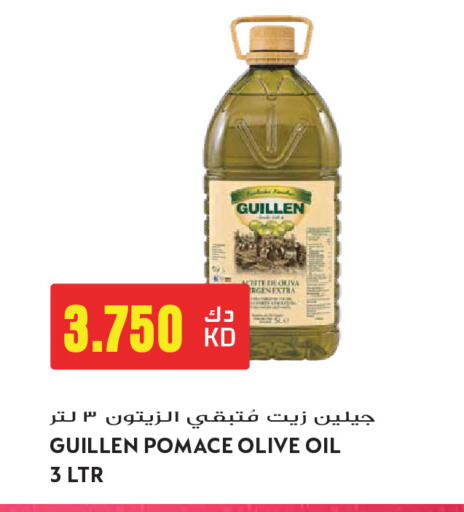 available at جراند هايبر in الكويت - مدينة الكويت