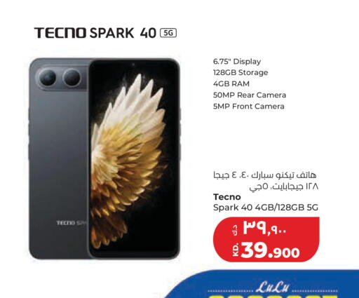 available at Lulu Hypermarket  in Kuwait - Kuwait City