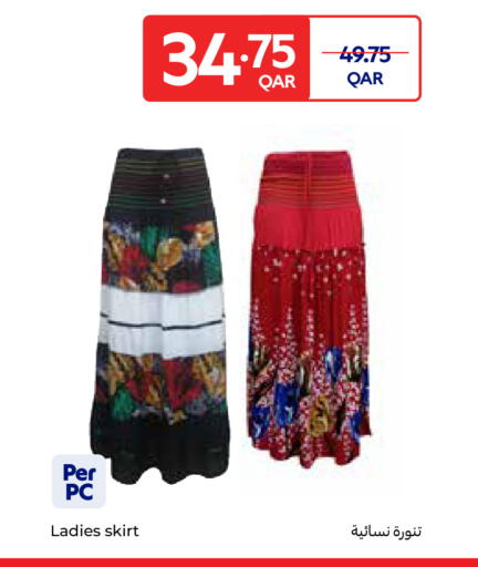 available at كارفور in قطر - الريان