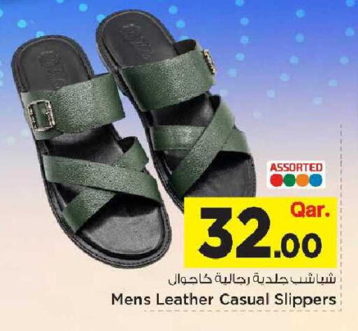 available at Mark & Save  in Qatar - Umm Salal