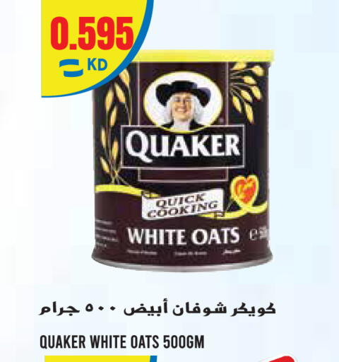 available at Sabsah Hypermarket in Kuwait - Kuwait City