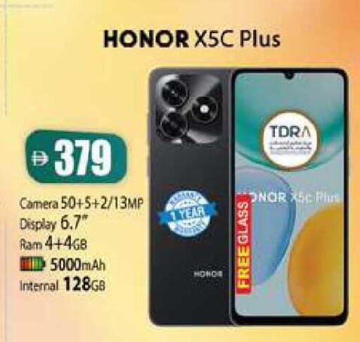 available at Zain Mart Supermarket in UAE - Ras al Khaimah
