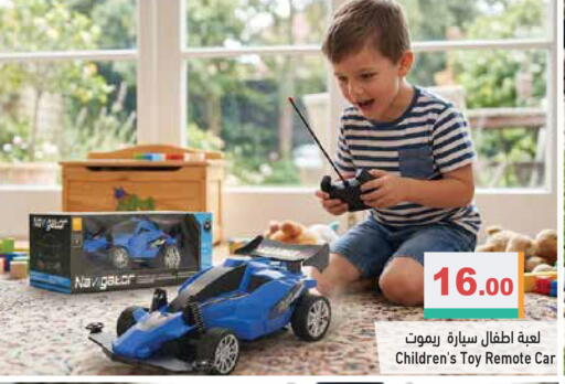 available at Aswaq Ramez in UAE - Dubai
